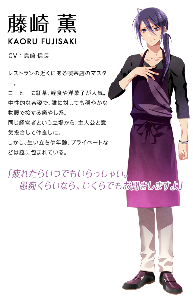藤崎 薫