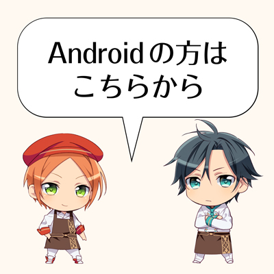 Android