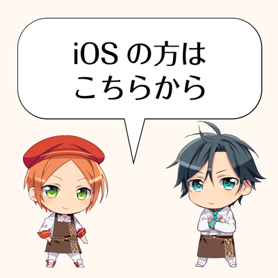 ios